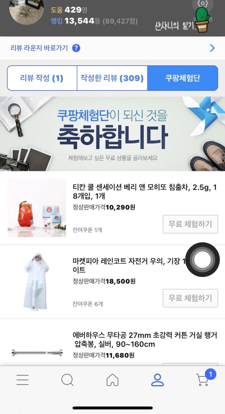 영자분식 이미지
