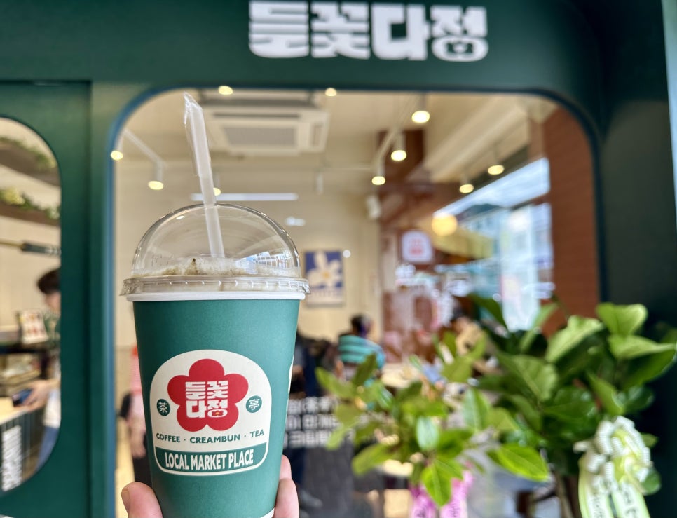 들꽃다정 이미지