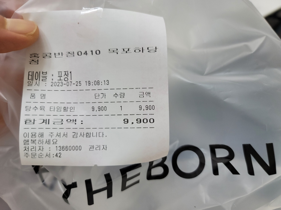 비호루 이미지