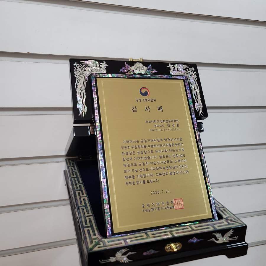 제일종합기획 이미지