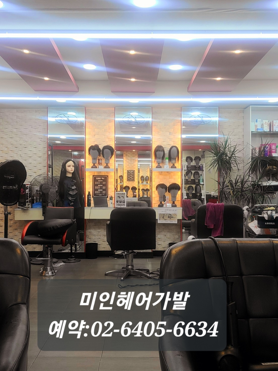 장수나헤어샵 이미지