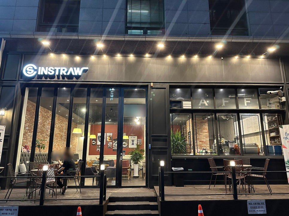 인스트로우커피 이미지