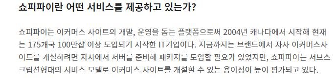 만샵 이미지