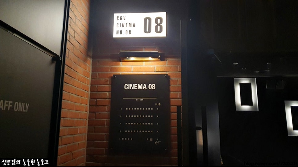 CGV 천안시청 8관 이미지