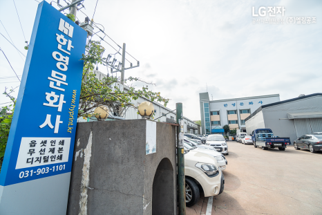 한영공조시스템 이미지