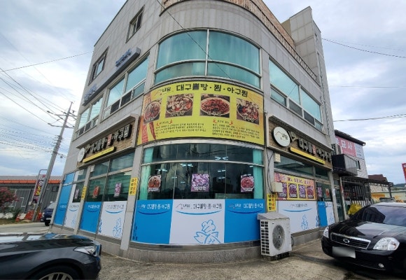 영해아구찜 이미지