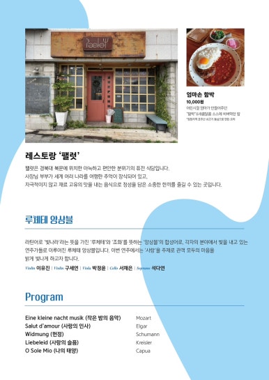 당플 이미지