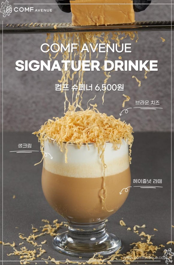커피에비뉴 이미지