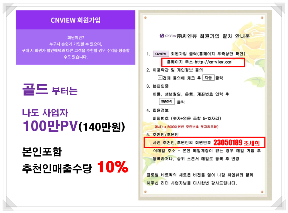 (주)씨엔 이미지