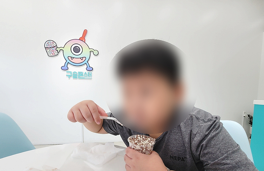 아이스크림가게서산 이미지
