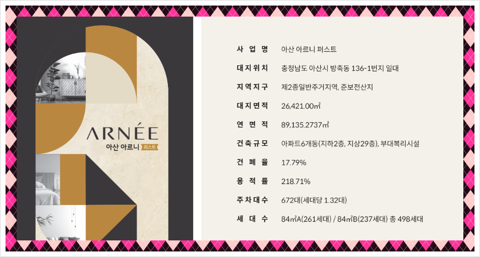 퍼스트파크골프 이미지