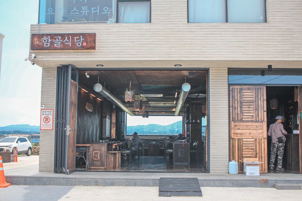 홀릭식당 이미지