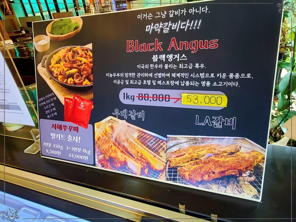 최원석의돼지한판&서해쭈꾸미광장점 이미지