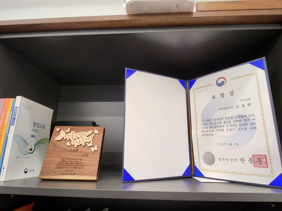 법무법인기세성남분사무소 이미지