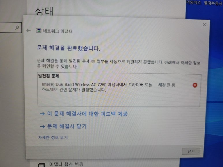 엘지전자유성서비스센터 이미지