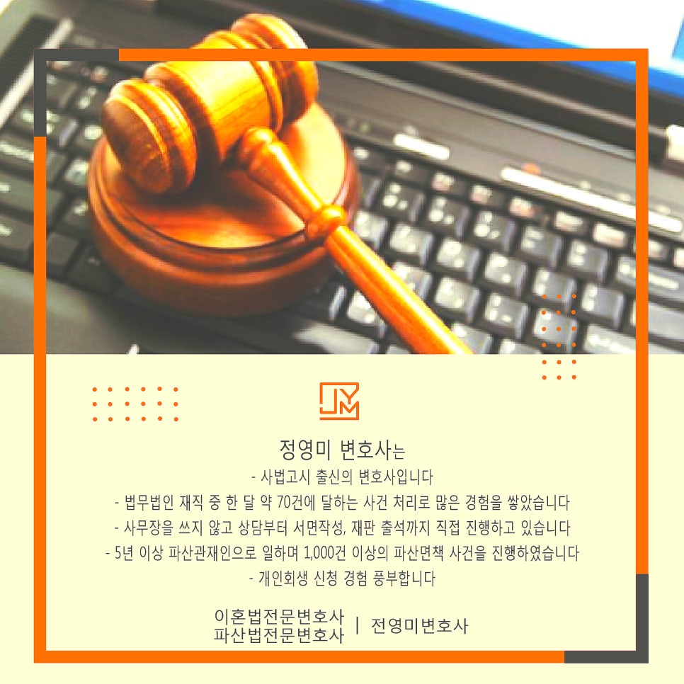 법률사무소조인 이미지
