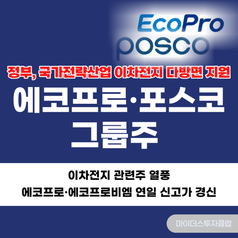 연일가스산업주 이미지