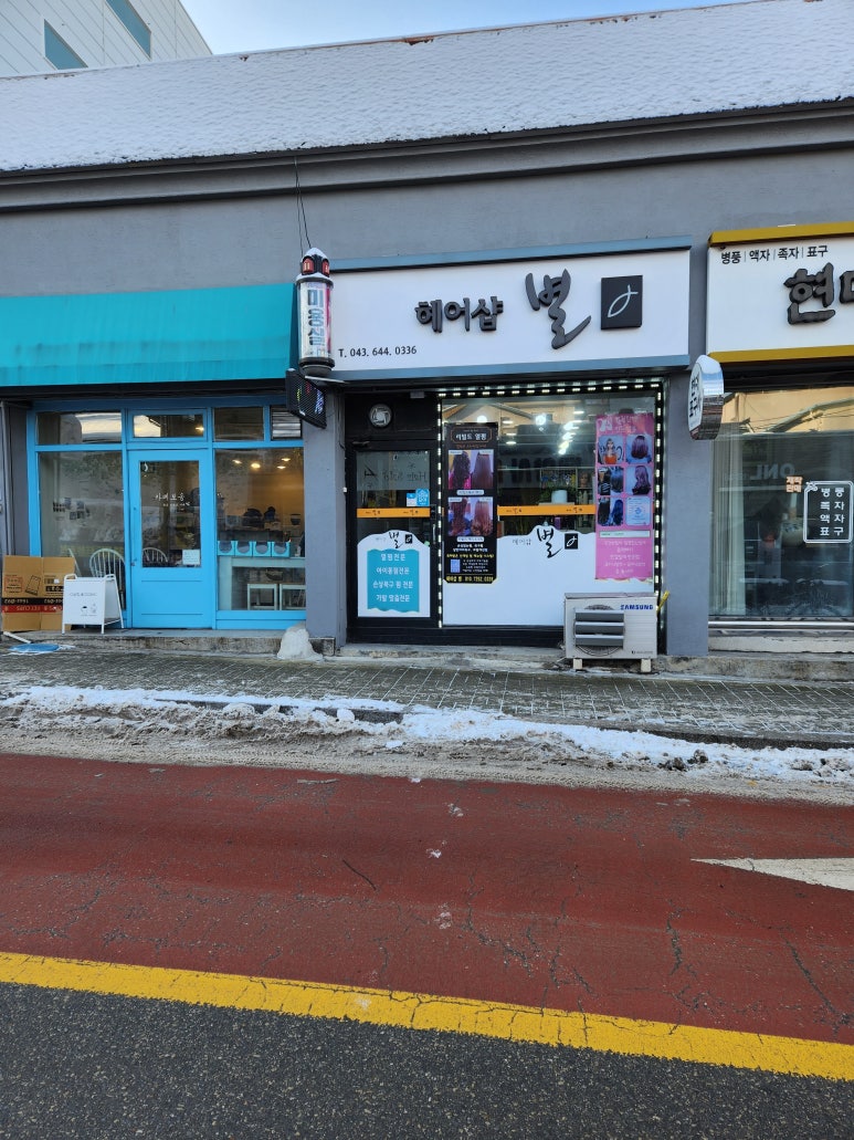 시크릿헤어샵 이미지