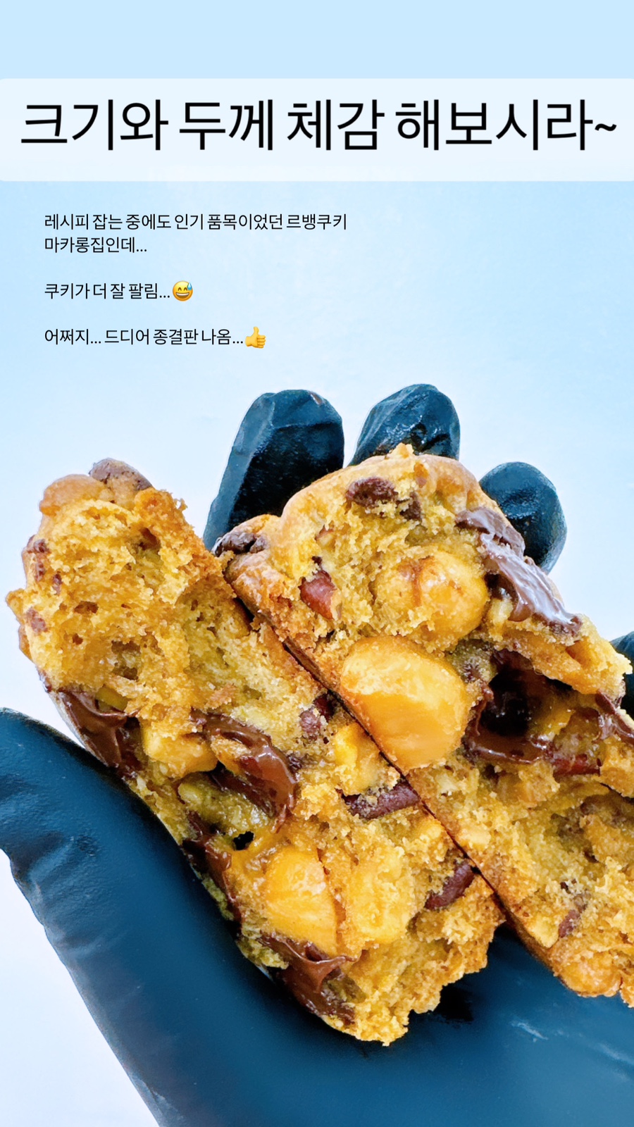 조쿠롱 이미지