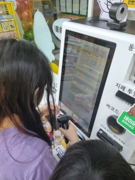 빵꾸똥꾸문구야부산 이미지