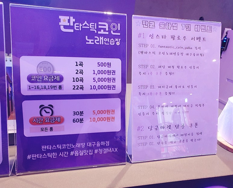 인스타노래연습장 이미지