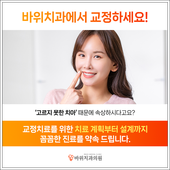 서원치과의원 이미지