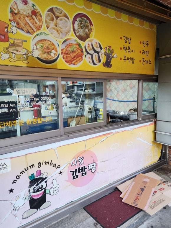 신광분식 이미지