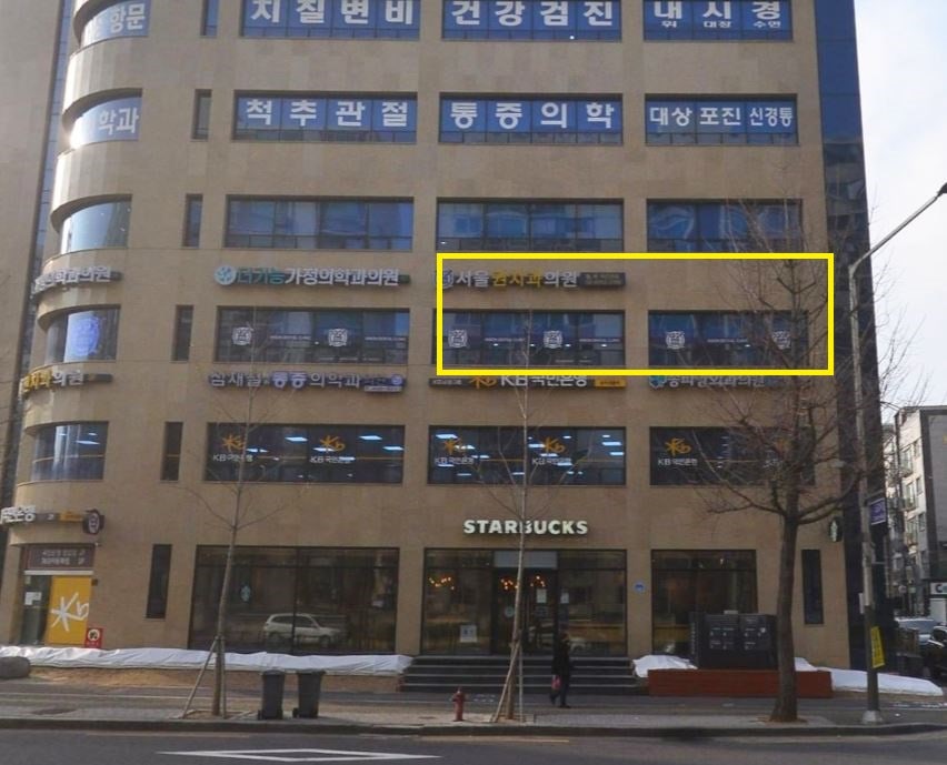 서울권치과의원 이미지