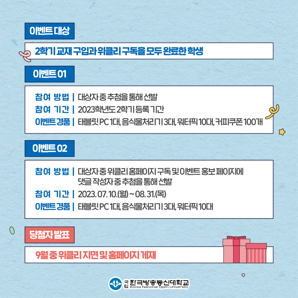 팡팡PC 이미지