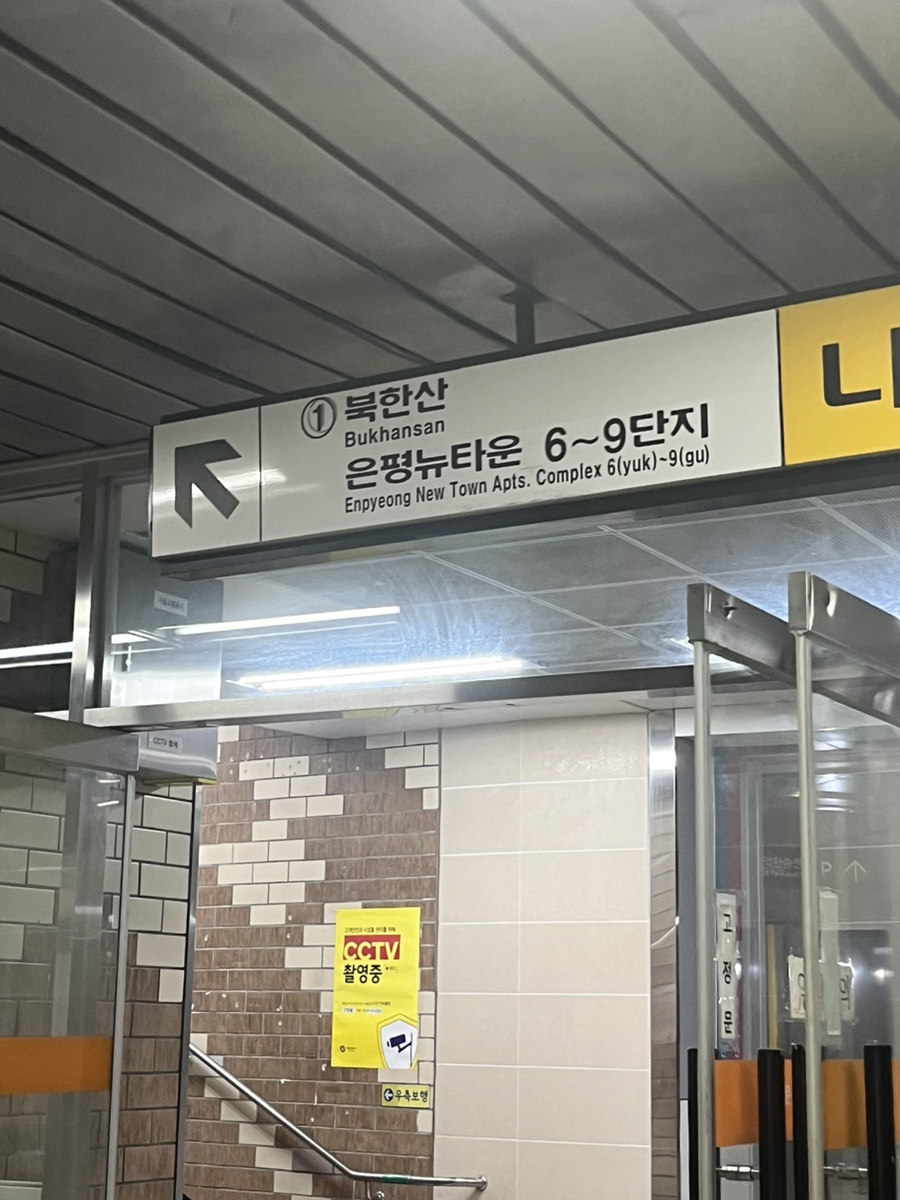 구파발타코야끼 이미지