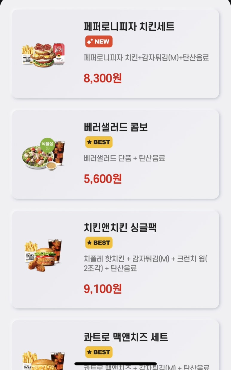노브랜드 화성향남점 이미지