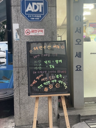 해민수산 이미지