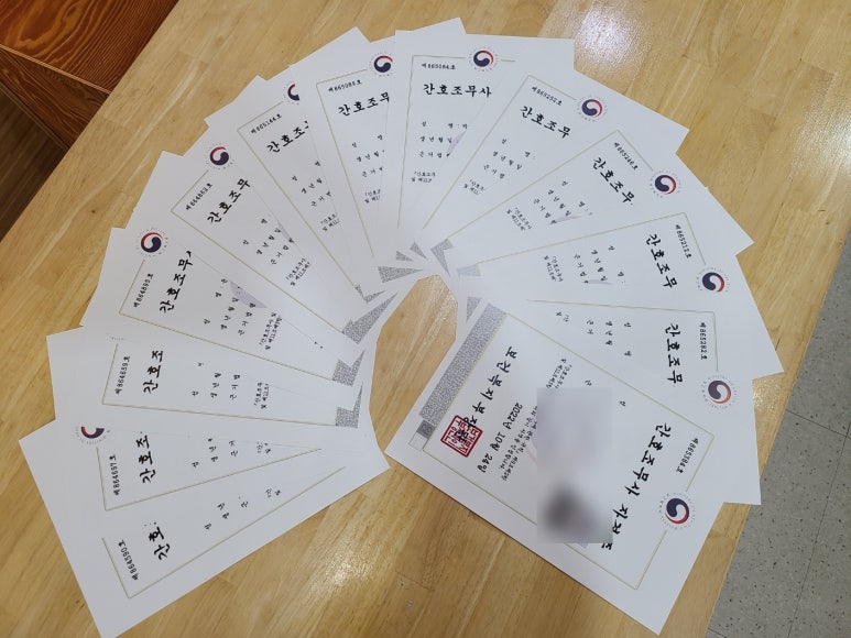 호매실간호학원 이미지