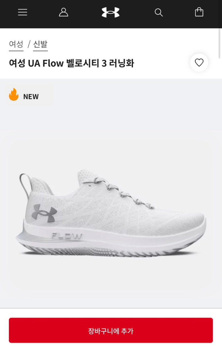 언더로우 이미지