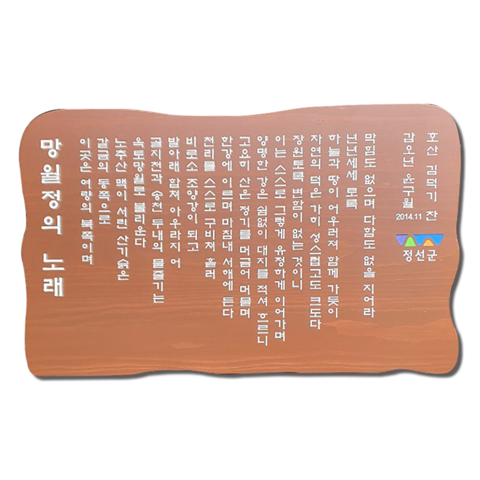 대일공예 이미지