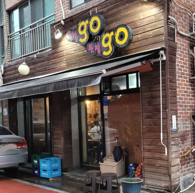 우잡고 돈잡고 이미지