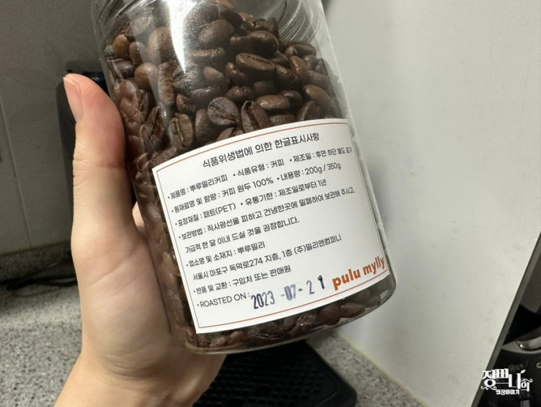 쁘니컴퍼니 이미지