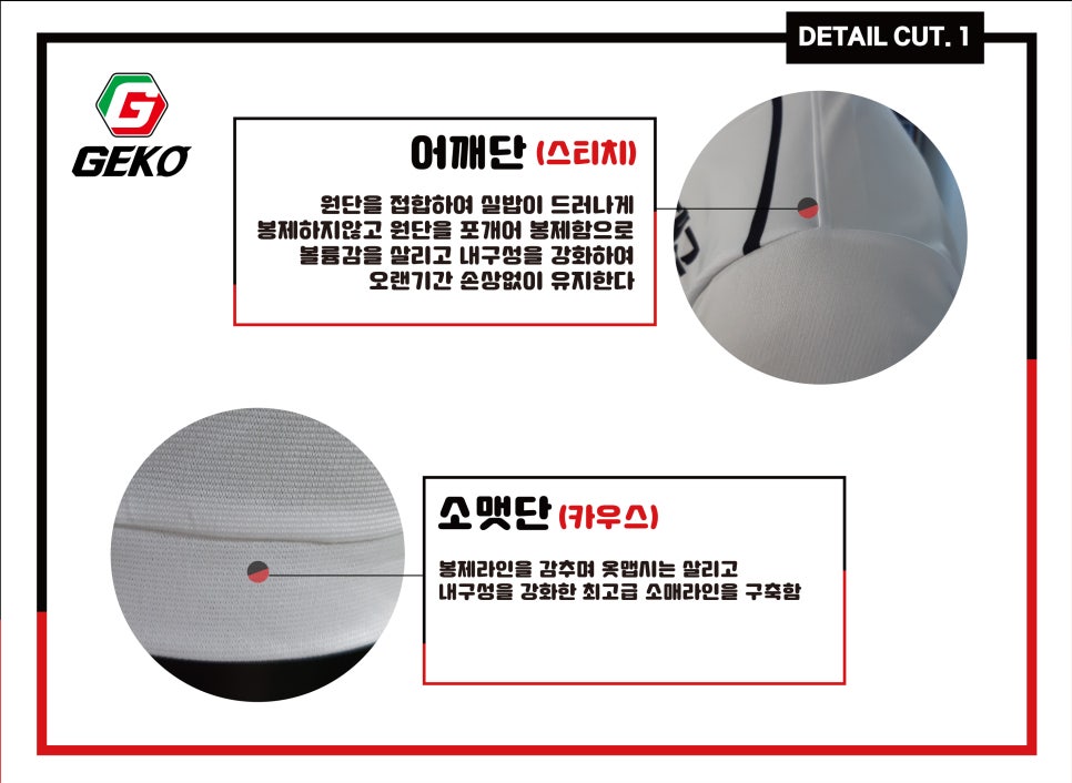 동광유니폼 이미지