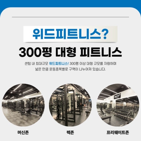 (주)위드헬스 이미지