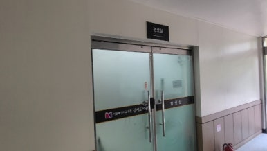 구내이용실 이미지