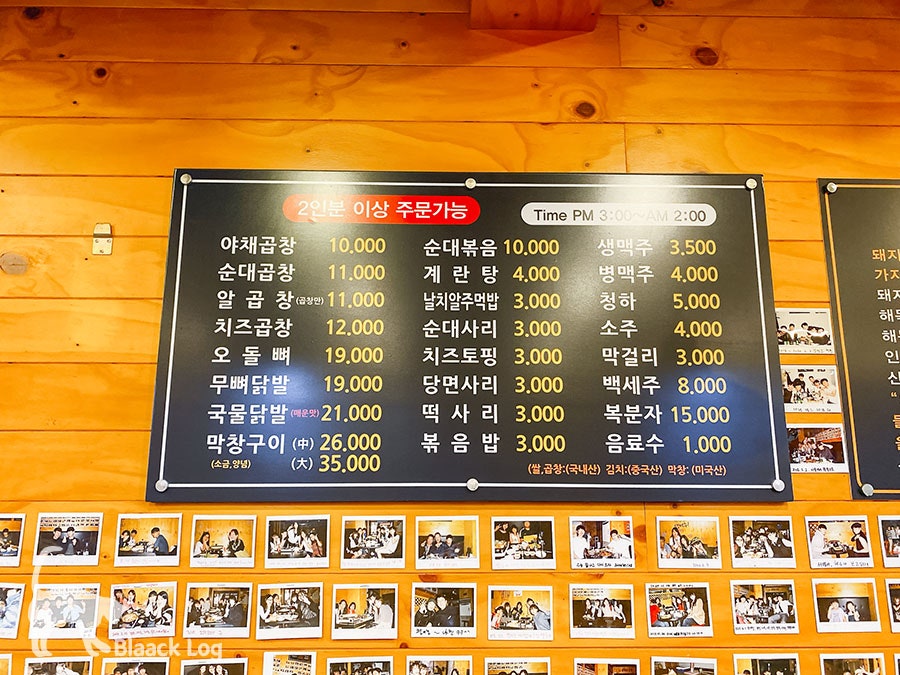 신정교곱창 이미지