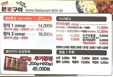 배가네 이미지
