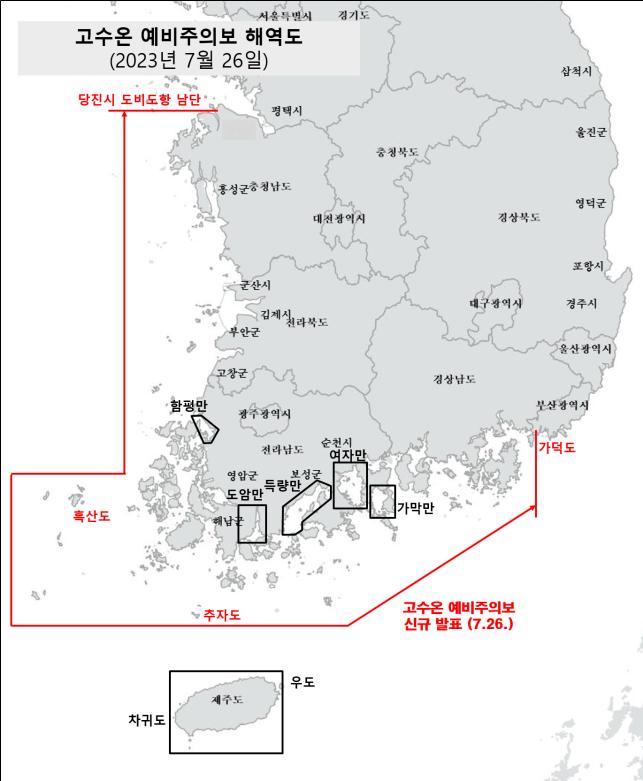 (주)남해수산 이미지