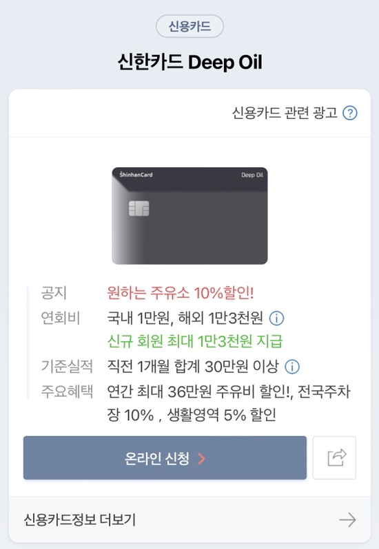 훼미리주유소 이미지