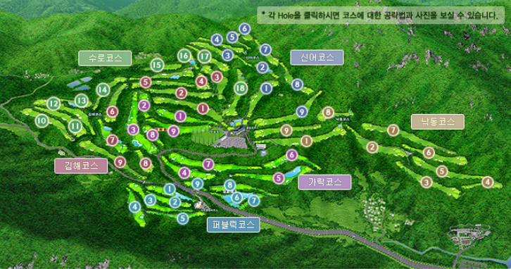 가야조경 이미지