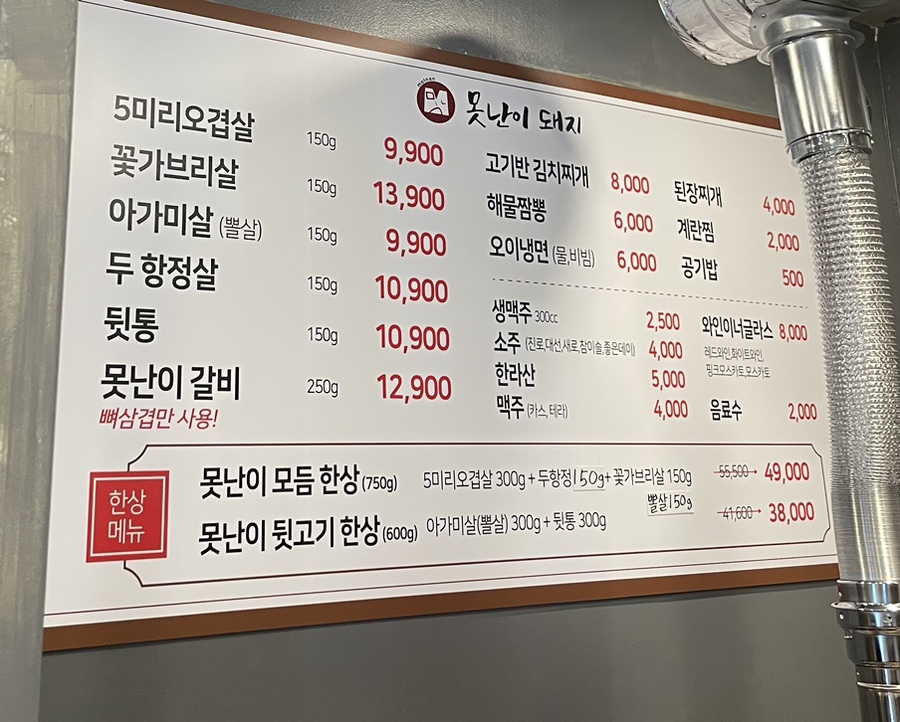 못난이돼지 이미지