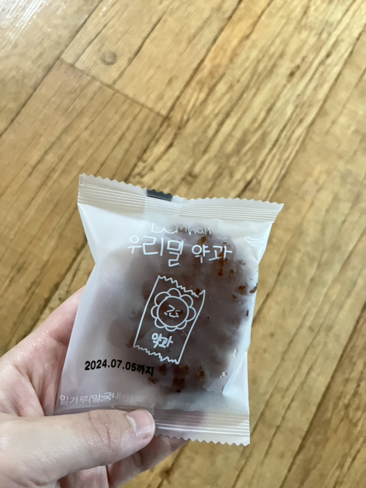 하삼동커피마산내서점 이미지