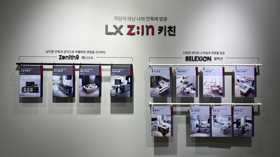 나루인테리어 이미지