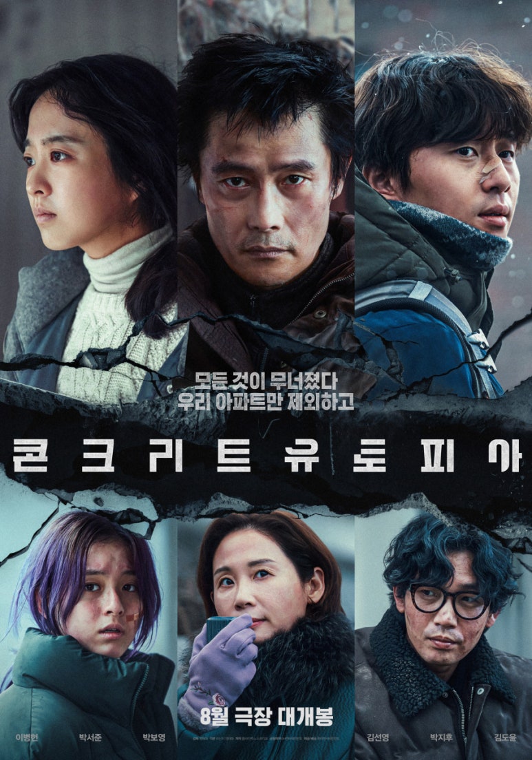 CGV충주교현 이미지