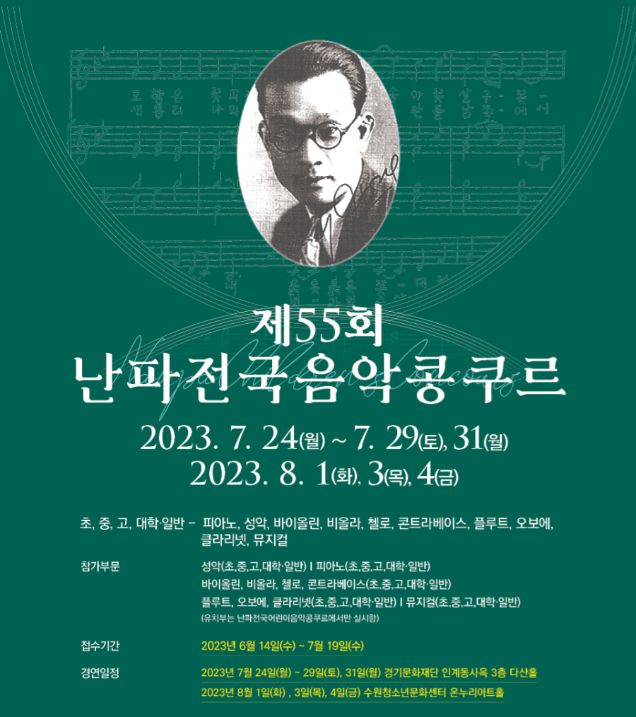 예인음악학원 이미지